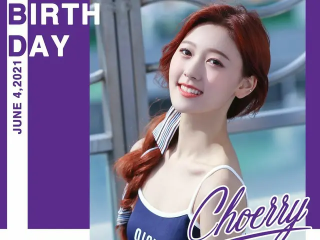 【t公式】今月の少女(Loona)、💜 #HappyChoerryDay💜 今月の少女チュムシンチュムワンチェリの誕生日を祝っている🕺🎂#今月の少女(L