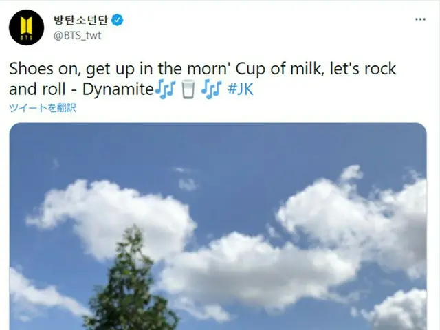 「BTS(防弾少年団)」JUNG KOOK、SNSの投稿が韓国マックのSNSでパロディ化されて話題に