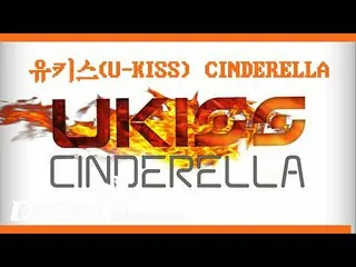 【公式dan】 LyricsVideo | U-KISS_  -  CINDERELLA  