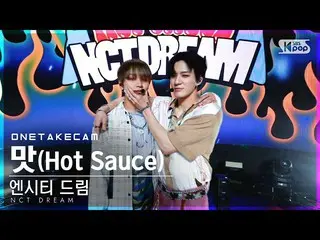 【公式sb1】【単独シャトケム] NCTドリーム「味」単独ショット別途録画│NCT_ _ DREAM_ _ 「Hot Sauce」ONE TAKESTAGE│@
