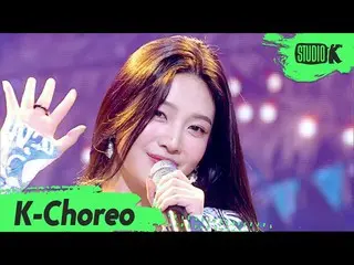 【公式kbk】【K-Choreo 8K]ジョイ直カム」こんにちは(Hello)」(JOY_ Choreography)l MusicBank 210604  