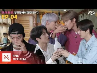 【公式】SF9、[セᇁセンター]のみ