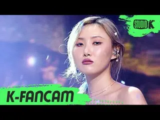 【公式kbk】【K-Fancam]MAMAMOO_ ファサ直カム」Where Are We Now」(MAMAMOO_ _ HWASA Fancam)l Mus
