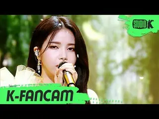 【公式kbk】【K-Fancam]MAMAMOO_ ソーラー直カム」Where Are We Now」(MAMAMOO_ _ SOLAR Fancam)l Mu