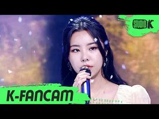 【公式kbk】【K-Fancam]MAMAMOO_ フィイン直カム」Where Are We Now」(MAMAMOO_ _ WHEEIN Fancam)l M