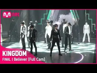 【公式mnk】【Full Cam]♬息| Believer | - SF9_ _ (SF9_ )ファイナルコンテスト  
