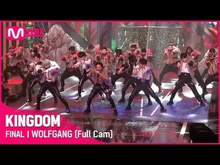 【公式mnk】【Full Cam]♬WOLFGANG  -  StrayKids_ (StrayKids_ _ )ファイナルコンテスト  