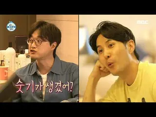 【公式mbe】 [私は一人住んでいる]感性充満81ラインキム・ジソク_ ＆ハ・ソクジン_ ＆イジャンウォンの家々パーティー♬、MBC 210604放送  