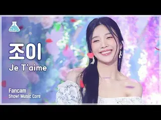 【t公式】RED VELVET、[芸能研究所4K]ジョイ縦カムJe T'aime」(JOY FanCam)Show！MusicCore 210605 #JOY 