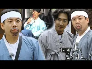 【公式sbr】 ヤンセチャンは、単独休むユ・ジェソクに不合理！ (ft