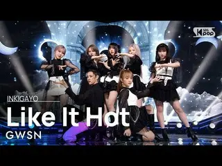 【公式sb1】GWSN_ (公園少女_ ) -  Like It Hot人気歌謡_ inkigayo 20210606  