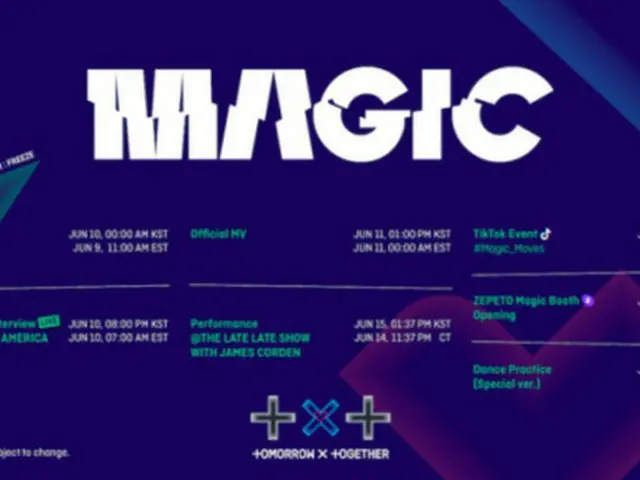 TOMORROW X TOGETHER(TXT)、初の英語曲「Magic」プロモーションスケジュールを公開