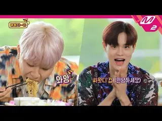 【公式mn2】【イェピタ - が】タイの入国完了🇹🇭AB6IX_ _ の味覚を狙撃したタイ料理は何？！ | Ep.1(ENG SUB)  