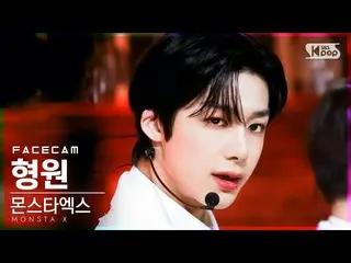 【公式sb1】【フェイスカム4K] MONSTAX_ ヒョンウォン「Intro：The Auction + GAMBLER」(MONSTAX_ _ HYUNGW
