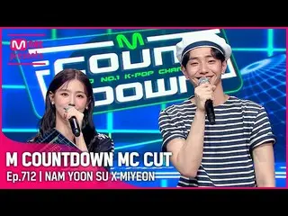 【公式mnk】【MCOUNTDOWN_ ]ユンスX MIYEON MC CUT(ユンス＆MIYEONの成長期😊)| 210603 MCOUNTDOWN_ _ 