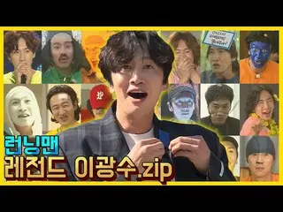 【公式sbr】 イ・グァンス_   
