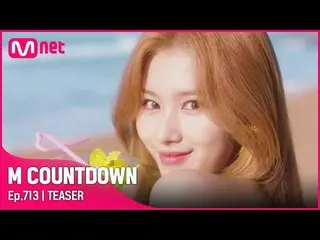 【公式mnk】aespa_ _ が知らせる今週MCOUNTDOWN_ ラインナップは？ #MCOUNTDOWN_ EP.713  