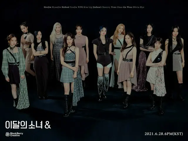 【t公式】今月の少女(Loona)、Concept Photo - ”LOOПΔ” LOOПΔ4th Mini Album [＆] 2021.6.28pm6(K