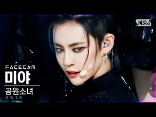【公式sb1】【フェイスカム4K]公園少女_ 宮」Like It Hot」(GWSN_ MIYA FaceCam)│@ SBS 人気歌謡_2021.06.06