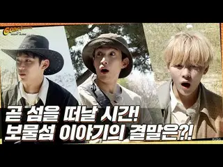 【公式】SEVENTEEN、[GOING SEVENTEEN] EP.8宝島：13 Raiders #2(Treasure Island：13 Raiders 