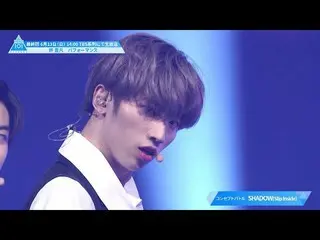 【公式】PRODUCE 101 JAPAN、許豊凡(Xu Fengfan)パフォーマンスハイライト| PRODUCE101_ JAPAN SEASON2  