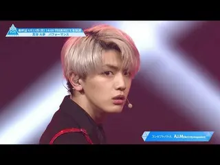 【公式】PRODUCE 101 JAPAN、髙塚大夢(Takatsuka Hiromu)パフォーマンスハイライト| PRODUCE101_ JAPAN SEAS