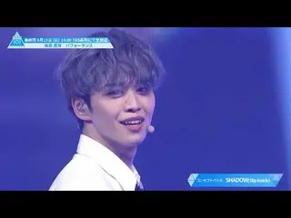 【公式】PRODUCE 101 JAPAN、後藤威尊(Goto Takeru)パフォーマンスハイライト| PRODUCE101_ JAPAN SEASON2  