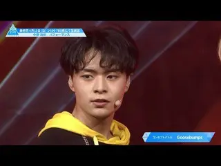 【公式】PRODUCE 101 JAPAN、中野海帆(Nakano Kaiho)パフォーマンスハイライト| PRODUCE101_ JAPAN SEASON2 