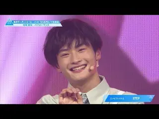 【公式】PRODUCE 101 JAPAN、寺尾香信(Terao Koshin)パフォーマンスハイライト| PRODUCE101_ JAPAN SEASON2 