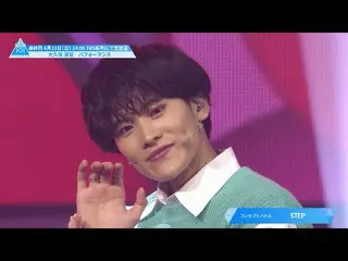 【公式】PRODUCE 101 JAPAN、大久保波留(Okubo Nalu)パフォーマンスハイライト| PRODUCE101_ JAPAN SEASON2  