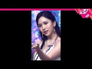 【公式mn2】直カム、TWICE_ ミナ_」Alcohol-Free」(TWICE_ _ MINA FanCam)| MCOUNTDOWN_2021.6.10 