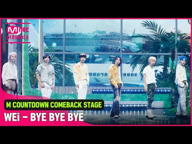 【公式mnk】「初公開」清涼カリスマ」WEi(WEi_ _ )」の「BYE BYE BYE」の舞台  