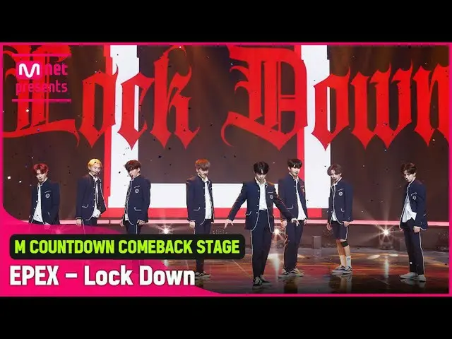 【公式mnk】「HOT DEBUT」率直堂々」EPEX(イペクス)」の「Lock Down」の舞台  