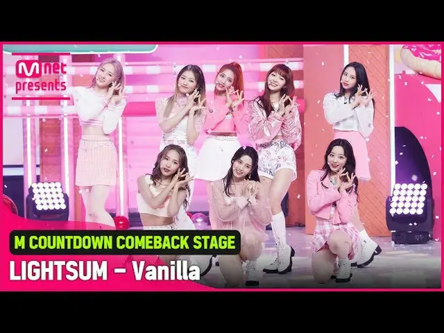 【公式mnk】「HOT DEBUT「甘くティーンフレッシュ」LIGHTSUM」の「Vanilla」の舞台  