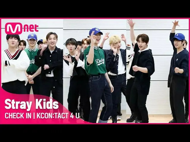 【公式mnk】【KCON：TACT 4 U] StrayKids_ _ (StrayKids_ )| CHECK IN  