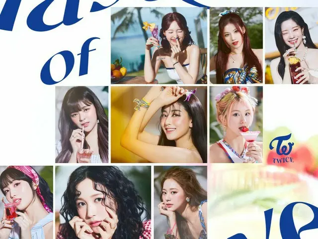 【jt公式】TWICE、TWICE 10th Mini Album「Taste of Love」の日本配信がスタート！各配信サイトにて、是非チェックしてみてくだ