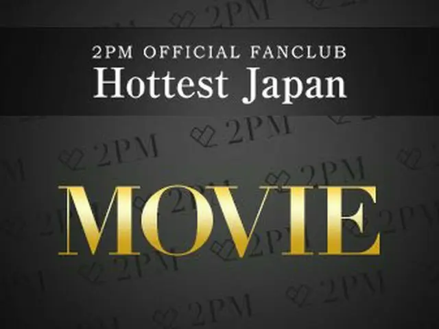 【JT公式】2PM、ウヨンへのバースデーサプライズのメイキング映像が届きました！🎁映像はこちらから👇  #2PM  #ウヨン#WOOYOUNG #Hotte
