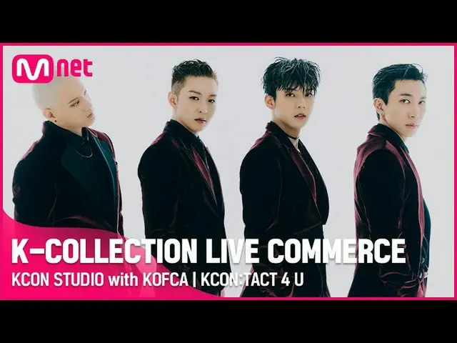 【公式mnk】【Teaser]BTOB_ _ | K-Collection Live Commerce | KCON：TACT 4 U  