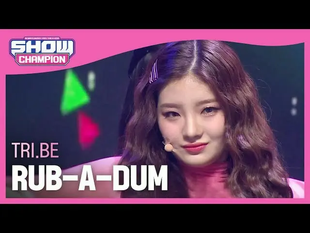 【公式mbm】【Show Champion】トライ非 - ラバーおまけ( -  RUB-A-DUM)l EP.397  