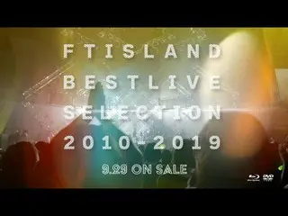 【J公式】FTISLAND、FTISLAND DVD / Blu-ray「FTISLAND BEST LIVE SELECTION 2010-2019」【Tea