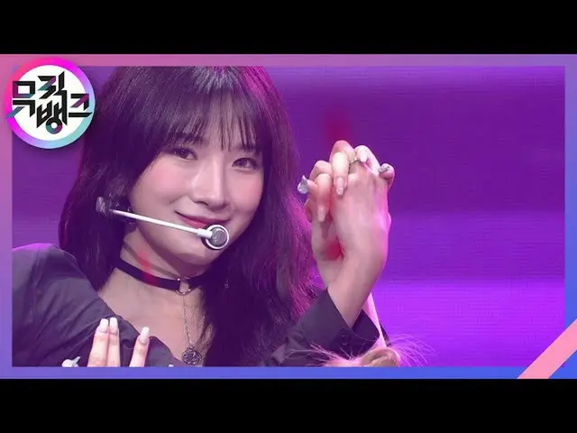 【公式kbk】Oh MAMA  -  BlingBling_ (BlingBling_ _ )[MUSICBANK_ / Music Bank] | KBS 2