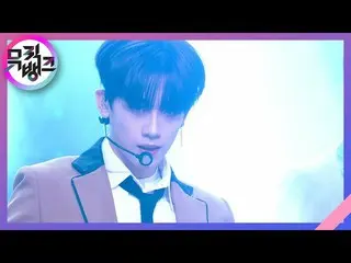 【公式kbk】Lock Down  -  EPEX(イペクス)[MUSICBANK_ / Music Bank] | KBS 210611放送  