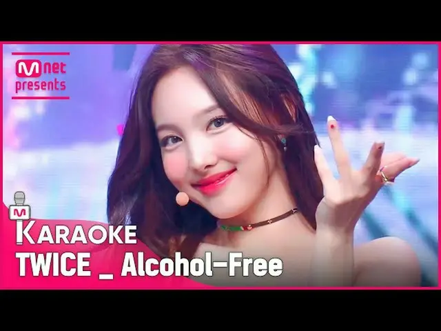 【公式mnk】🎤TWICE_ _ _ Alcohol-FreeKARA_ _ _ OKE🎤  