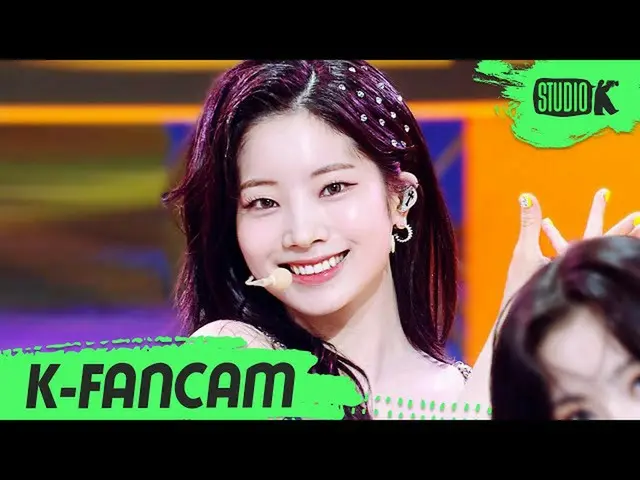 【公式kbk】【K-Fancam]TWICE_ ダヒョン直カム」Alcohol-Free(TWICE_ _ DAHYUN Fancam)l MusicBank 