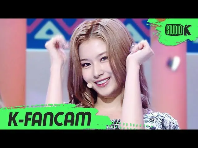 【公式kbk】【K-Fancam]TWICE_ サナ直カム」Alcohol-Free」(TWICE_ _ SANA Fancam)l MusicBank 210