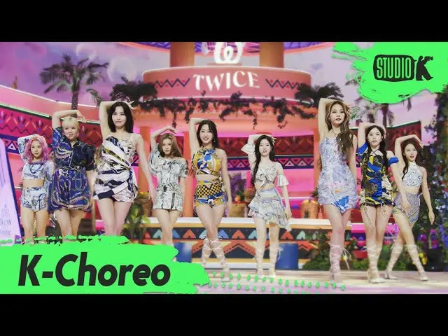【公式kbk】【K-Choreo 8K HDR]TWICE_ 直カム」Alcohol-Free」(TWICE_ _ Choreography)l MusicBa