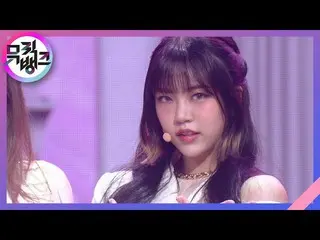 【公式kbk】Like It Hot  - 公園少女_ (Girls in the Park)[MUSICBANK_ / Music Bank] | KBS 2