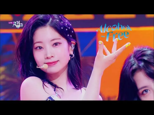 【公式kbk】Alcohol-Free  - TWICE_ _ (TWICE_ )[MUSICBANK_ / Music Bank] | KBS 210611放