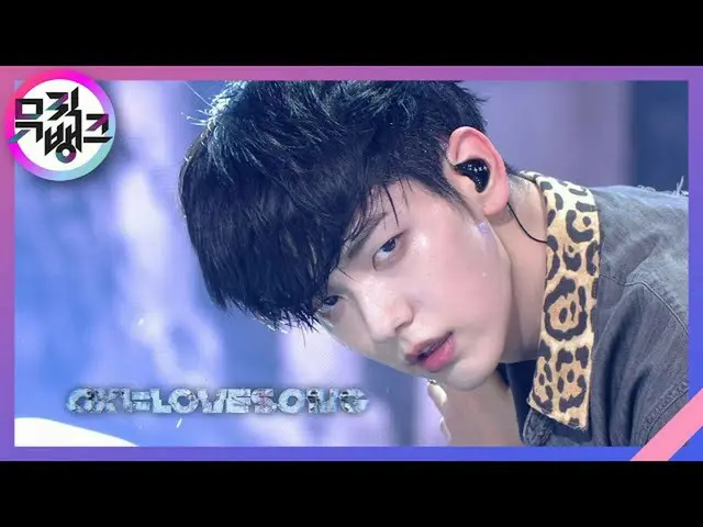 【公式kbk】0X1 = LOVESONG(I Know I Love You) -  TOMORROW XTOGETHER_ (TOMORROW X TOGE