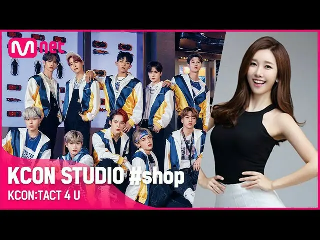 【公式mnk】【KCON STUDIO #shop] with TO1🛒🎁  